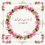 دانلود آهنگ تو میتونی ساز احساس منو کوکش کنی “ریمیکس هوش مصنوعی با صدای زن” از مهستی و حسین توکلی